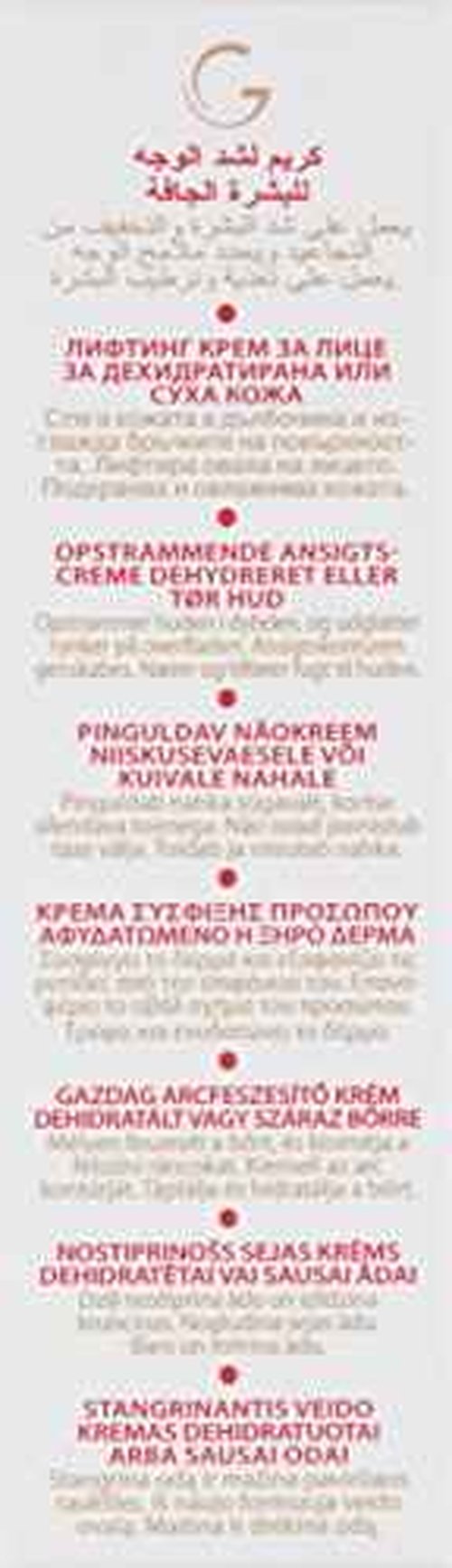 Guinot Rich Lift Firming Cream, 1.6 oz