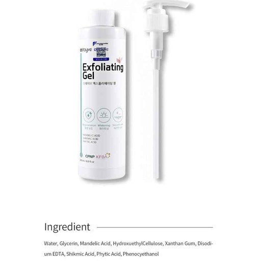 Stayve Derma White Exfoliating Gel and Neutralizing Foam Kit