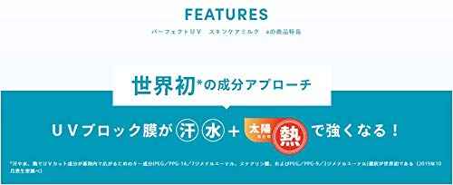 ANESSA Perfect UV Sunscreen Skincare Milk A SPF50+ PA++++ 60ml (3pc set)