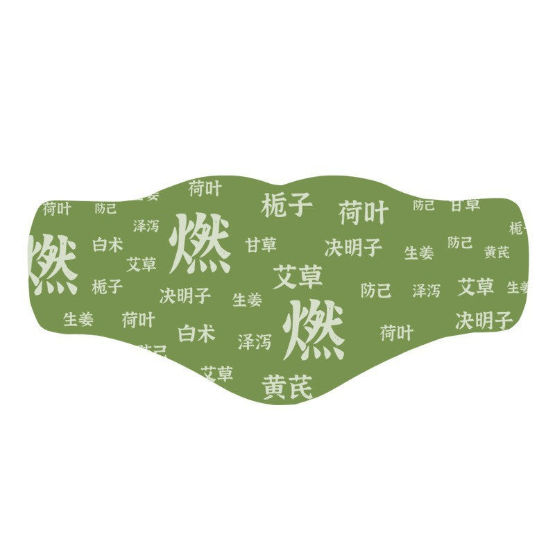 Herbal Mugwort Navel Patches - Natural Abdominal Body Shaping