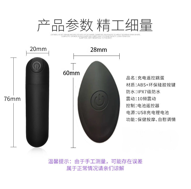Wireless Remote Bullet Vibrator - Rechargeable Portable Adult Massager, Black