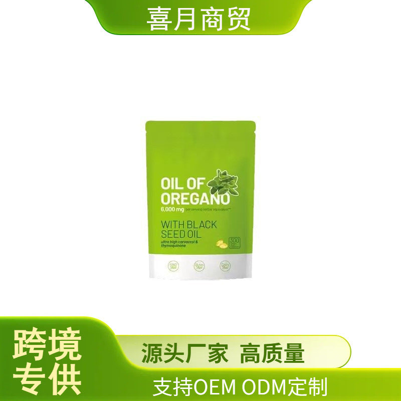 Butter Soft Capsules for Adults