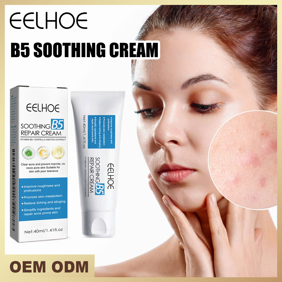 B5 Soothing Repair Cream 40ml