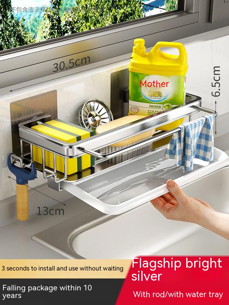 Wall-Mounted Kitchen Storage Rack Aluminum Modern Home Organizer
