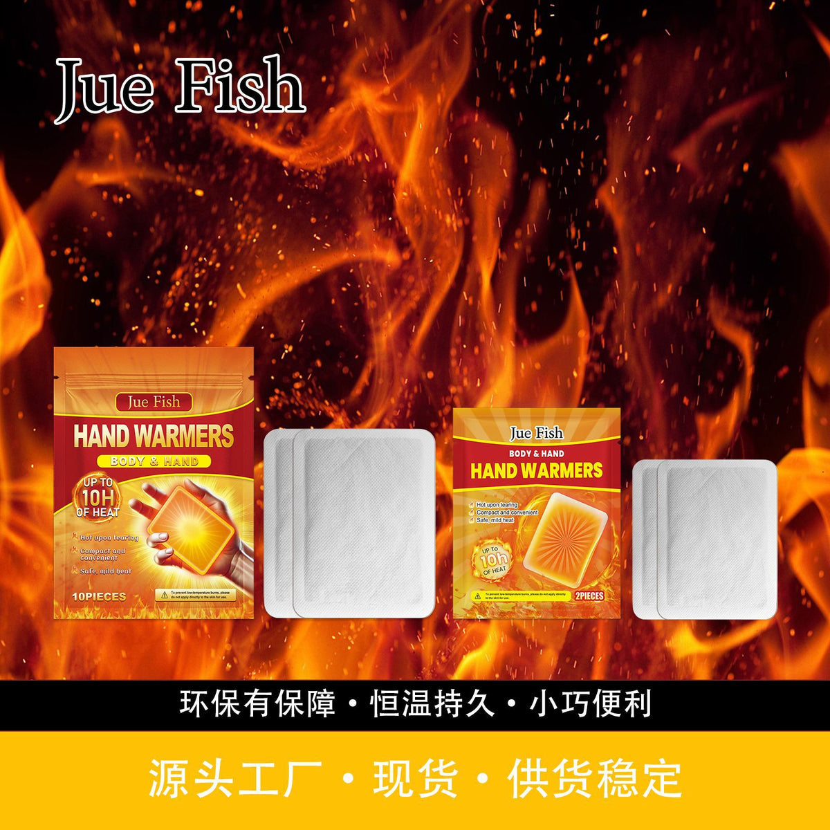 Disposable Hand Warmers – Portable Winter Body Heat Pack