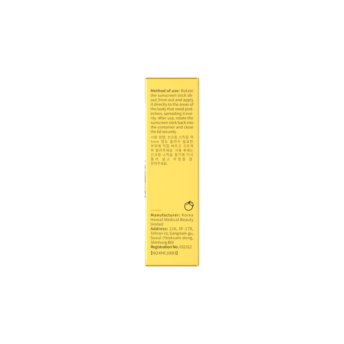 Grapefruit & Nicotinamide Whitening Skincare – Multi-Pack Variants