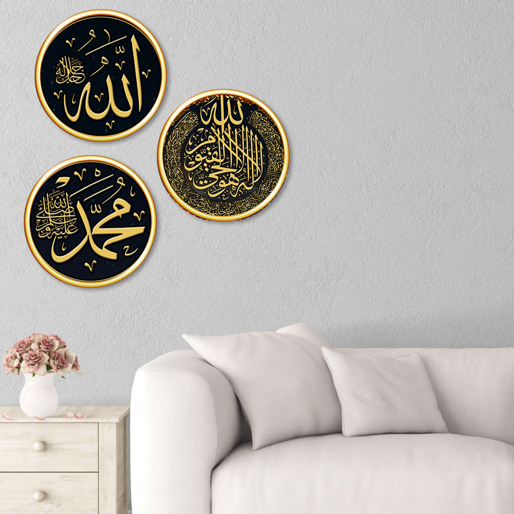 Muslim Art Wall Stickers Murals for Home Decor Fluorescent PVC Murals