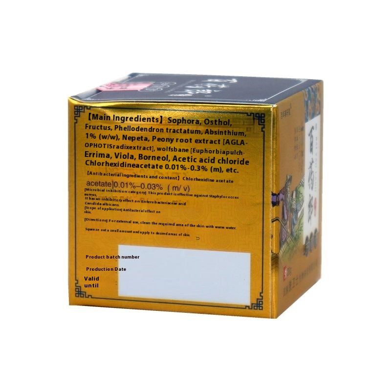 Wet Poison Cream for Skin Care - Emulsifiable Paste, Multiple Sizes