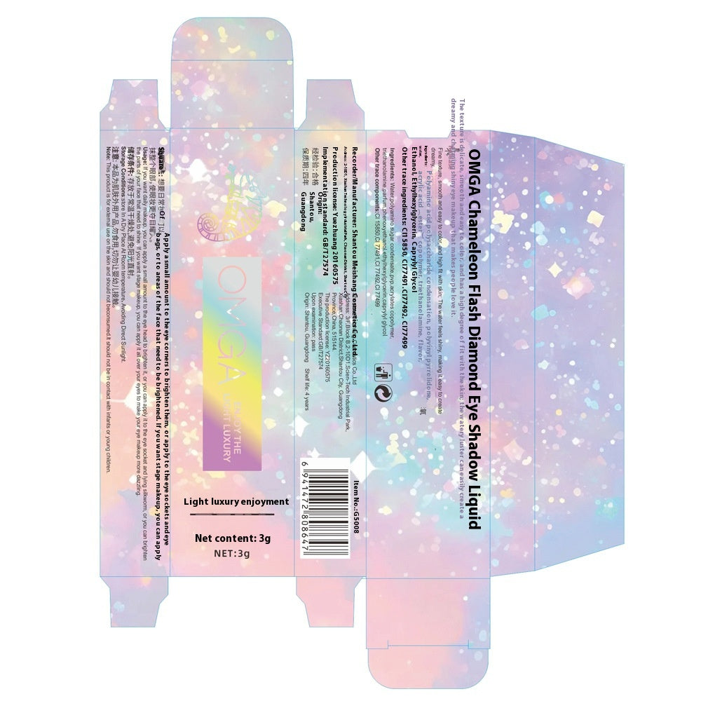 Liquid Glitter Eye Shadow Palette Multicolor Shine 3g - Pearlescent Finish