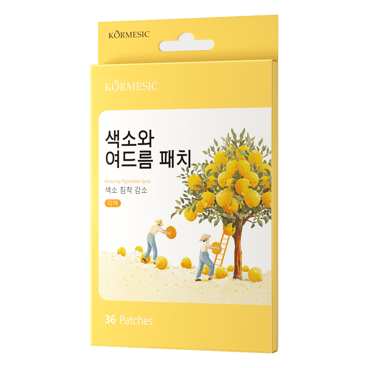 Grapefruit & Nicotinamide Whitening Skincare – Multi-Pack Variants