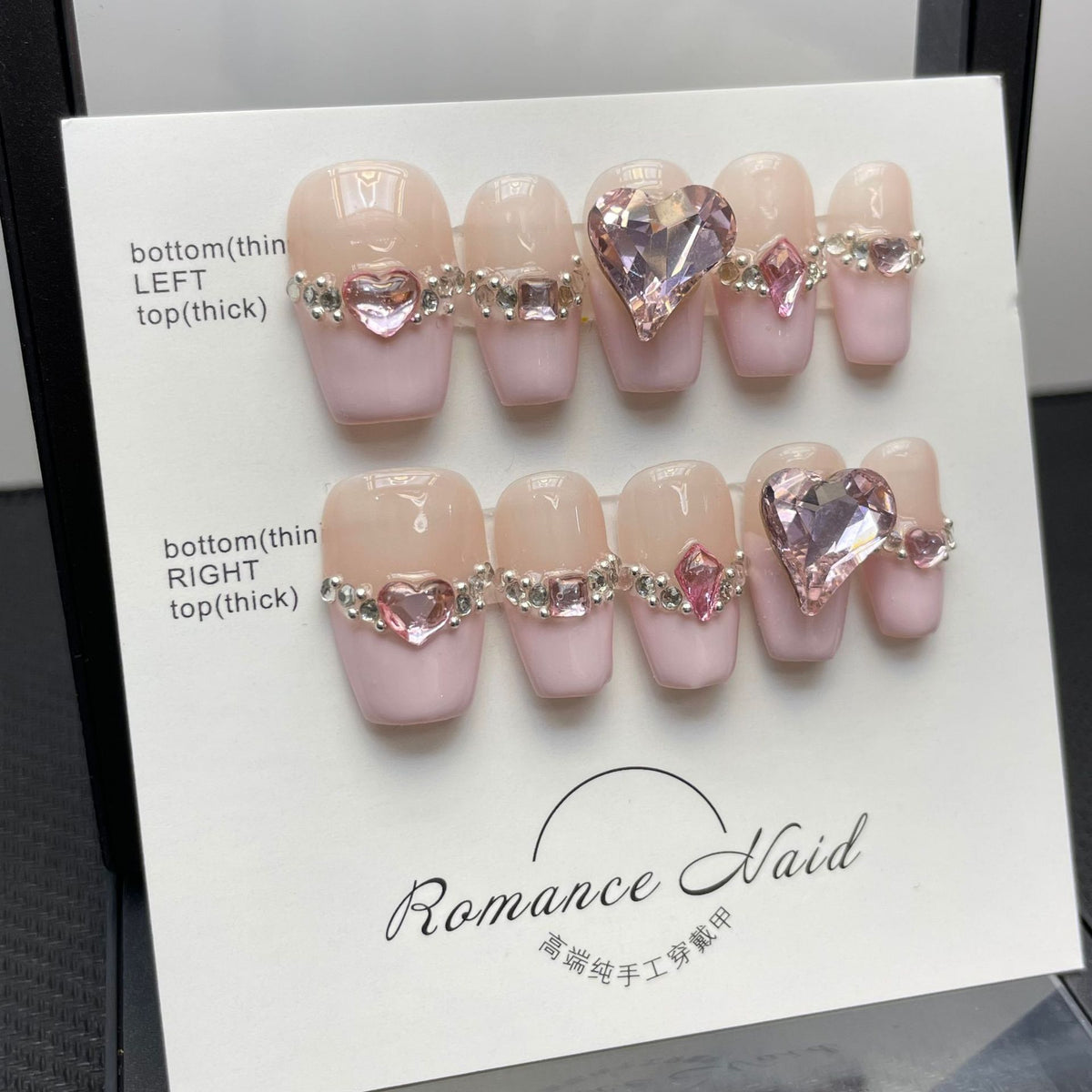 False Nails - Crooked Heart Design with Jelly Glue Kit