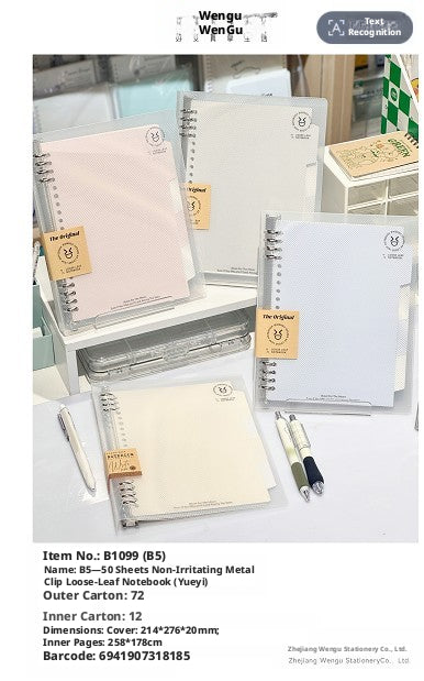 Pink Iron Clip Loose-Leaf Book for Kitchen Storage - B5, 50 Sheets