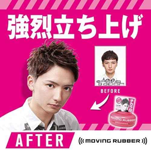 GATSBY MOVING RUBBER SPIKY EDGE Hair Wax, 80g/2.8oz x 2 Pack Value Set