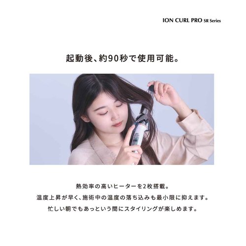 Japan Hair Produts and Personal Care - Crates ion Curl Pro SR-38 Diameter 38mm C73312 *AF27*