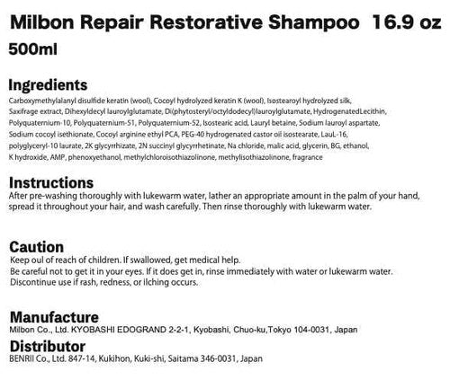 Milbon Repair Restorative Shampoo Big Pack 16.9 oz