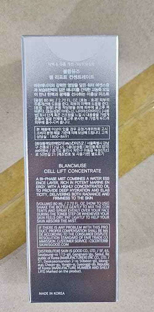 BLANCMUSE CELL LIFT CONCENTRATE 80ml