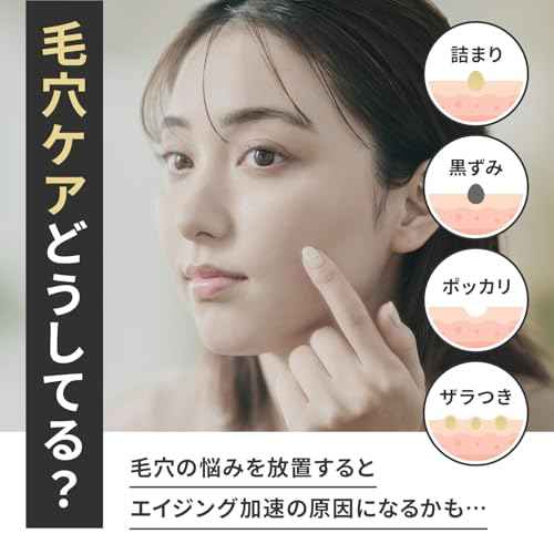 FANCL Mild Cleansing Oil, Black & Smooth, 4.2 fl oz (120 ml) x 1 Bottle, Approx. 60 Servings, Additive-Free, For Dirt and Blackheads (1, OP-IFA002)