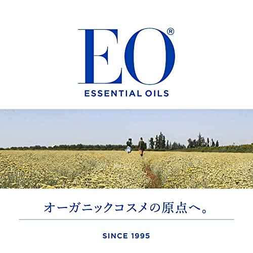 EO Body Oil: Massage and Moisturize, French Lavender, 8 Ounce