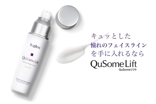 b.glen Once daily tightening & lifting massage serum for a contoured complexion featuring peptides and botanical extracts 【b.glen QuSome Lift (60g/2.12oz)】