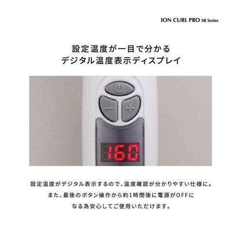 Japan Hair Products - Crates ion Curl Pro SR-32 Diameter 32mm C73310 *AF27*