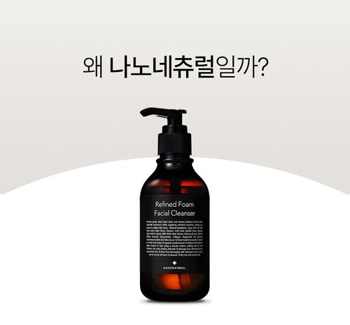 NANONATURE] Refined Foam Cleanser