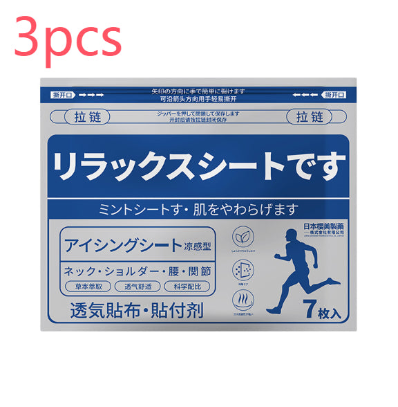 Herbal Cooling & Warming Body Soothing Patches - Elastic Fabric Stickers