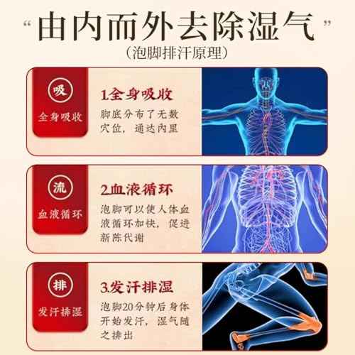 30 PCS Herbal Foot Soak, Foot Bath Herb£¬Relieve Fatigue,Dispel Cold and Remove Dampness£¬enhance sleep quality ñéõ®?øÜÊÅðëé±øÐ-900g