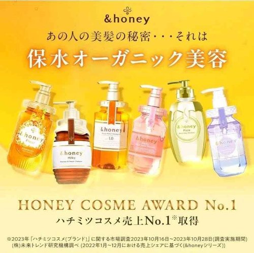 &-honey Deep Moist Shampoo ,Treatment & Hair Oil (Honey Super Moist set 3 Items bundle)+Free Hair Tie 440ml Each+100ml Hair oil Organic Hair and Scalp Care for Straight, Curly, Frizzy, and Dry hair