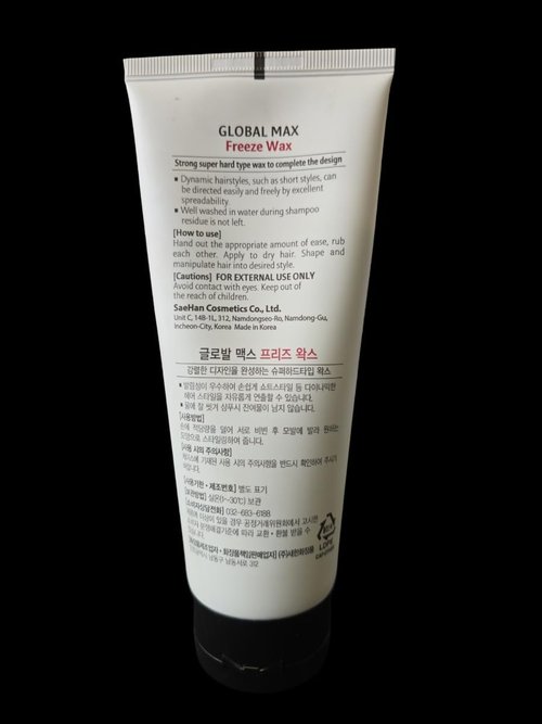 Elabore 2 Pack Global MAX - Freeze Wax Cire Coiffante (6.76 fl.oz / 200ml)