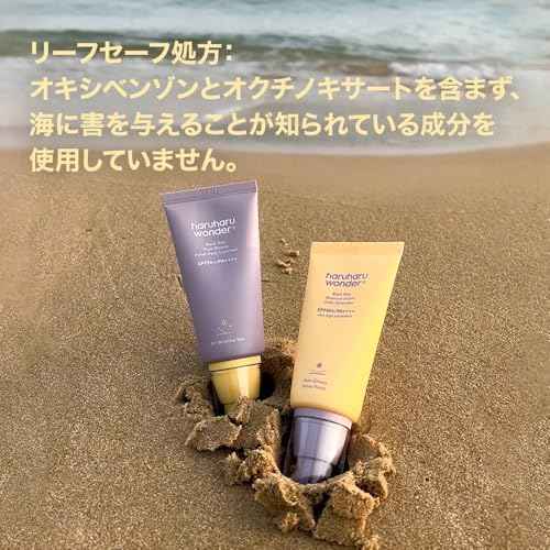 Haruharu Wonder Black Rice Moisture Airyfit Daily Sunscreen 1.69fl.oz - Velvet Finish, No White Cast, Hydrating, Moisturizing, Korean Skin Care, Vegan, Clean Beauty