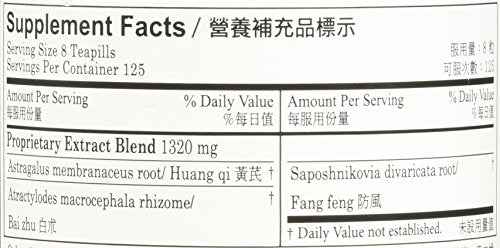 Jade Screen Teapills Economy Size - Yu Ping Feng Wan - 1000 Pills