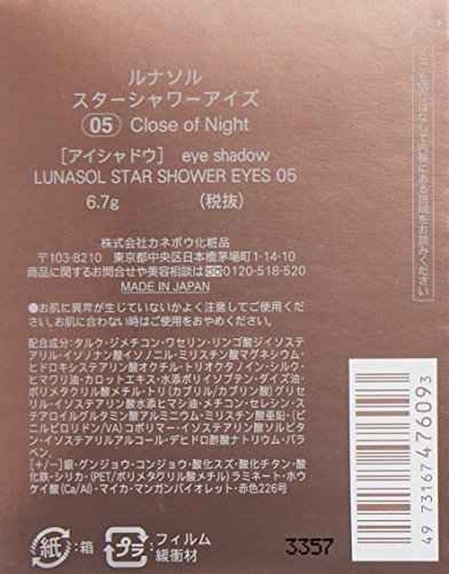 Lunasol Star Shower Eyes 05