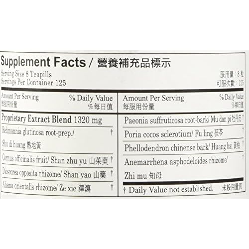 Eight Flavor Rehmannia Teapills -- Economy Size -- Plum Flower, 1000 Pills