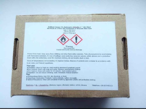 Brilliant Green 1% Antiseptic Zelionka 2 * 20=40ml Set Pack of 2 First Aid Treatment of Wounds Skin Care