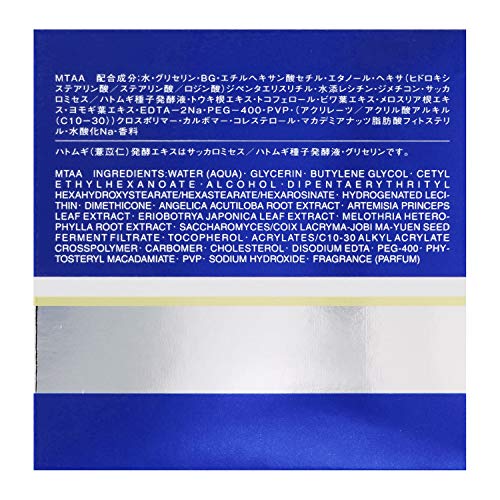 SEKKISEI Shower Gels, 0.2 g