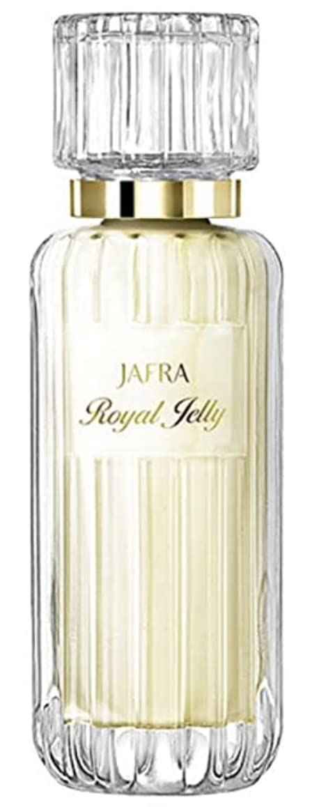 Jafra Royal Jelly Milk Balm Moisture Lotion Special Edition 6.7 Fl.oz