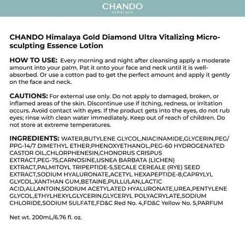 CHANDO HIMALAYA Gold Diamond Peptide-Enriched Toner(200ml/6.76oz) - Ultra Vitalizing, Micro-Sculpting, Refreshing, Hydrating, Repairing Moisturizing Toner with Tri-peptide, Hyaluronic Acid