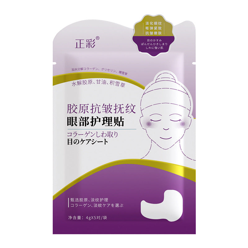 Hydrating Micro-Crystal Nasolabial Fold & Eye Mask Set for Skin Care