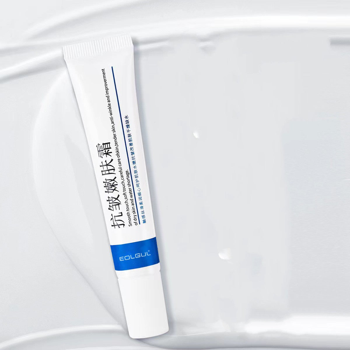 Anti-Wrinkle Skin Rejuvenation Cream for Firming and Softening Skin - 20g