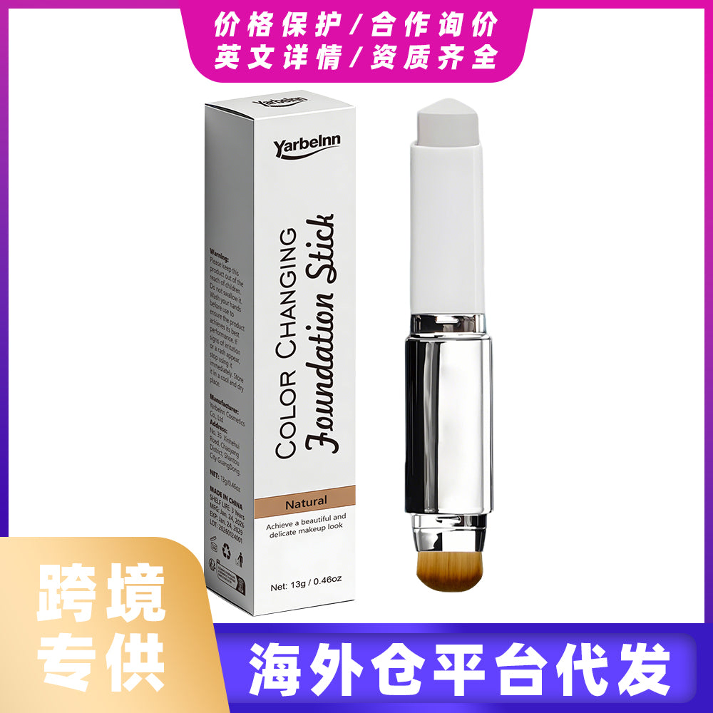 2-in-1 Color Changing Foundation Stick - Moisturizing Makeup 13g