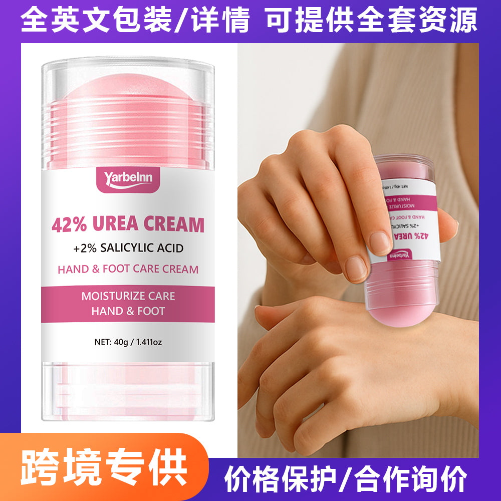Chamomile & Peach Foot Moisturizing Cream