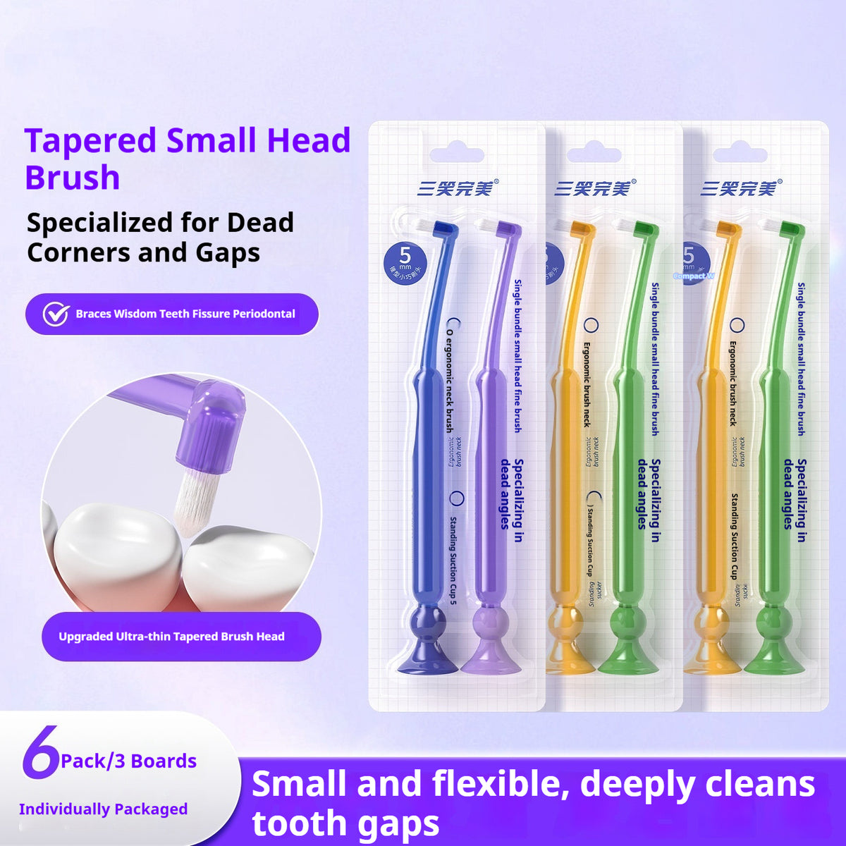 Orthodontic Small-Head Toothbrush Set for Braces - Multiple Styles & Packs