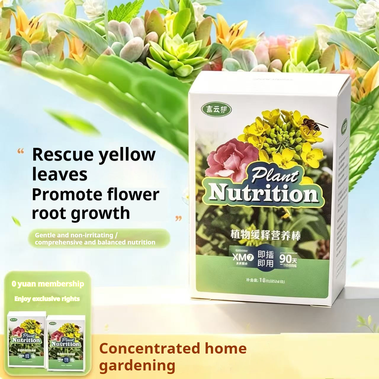 Plant-Based Slow-Release Fertilizer Sticks for All Seasons – Home Garden Supply