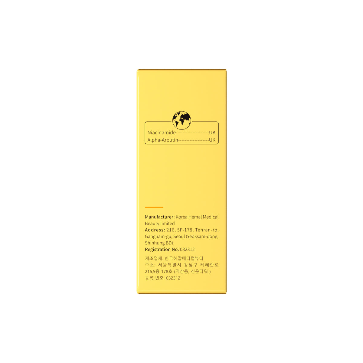 Grapefruit & Nicotinamide Whitening Skincare – Multi-Pack Variants