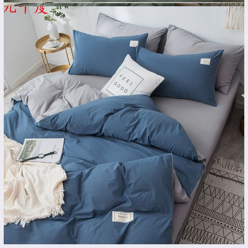 Four-Piece Quilt Cover Set - Lattice Garden Bedspread for 1.2m-2.0m Beds