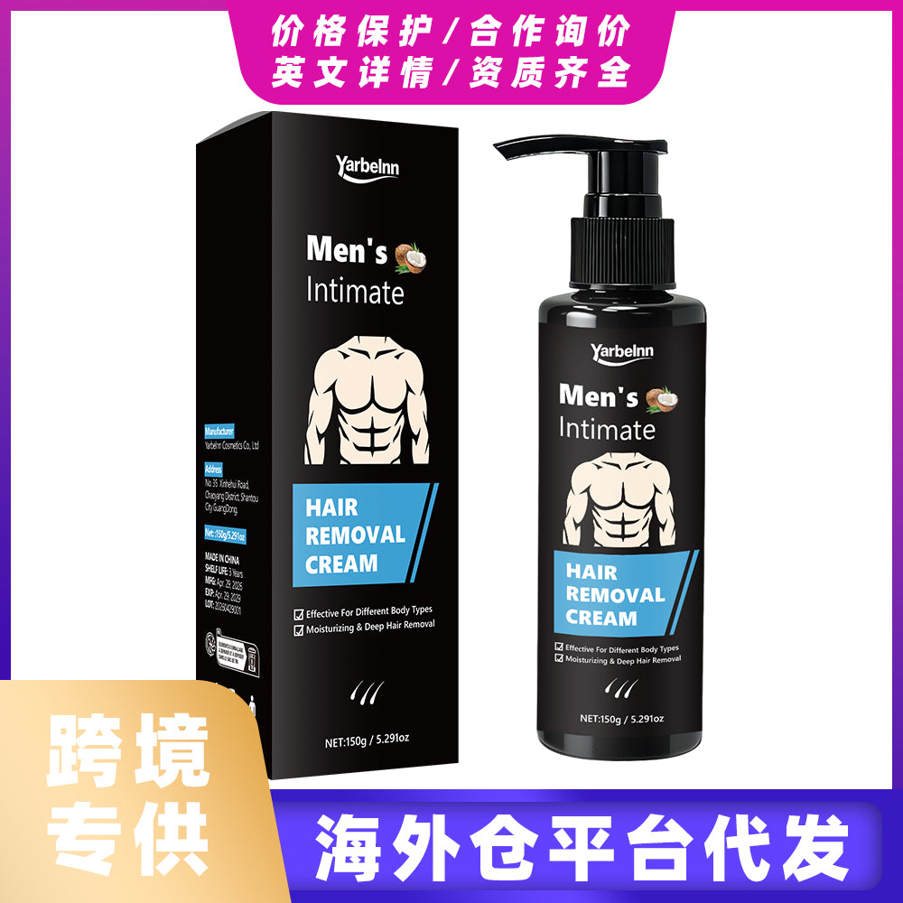 Hair Removal Cream 150g - Moisturizing Depilatory for Body Hair Removal - All Sizes