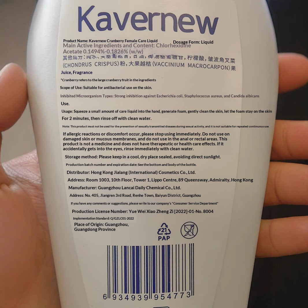 Women's Intimate Cleanser - Deodorizing Body Wash 200ml