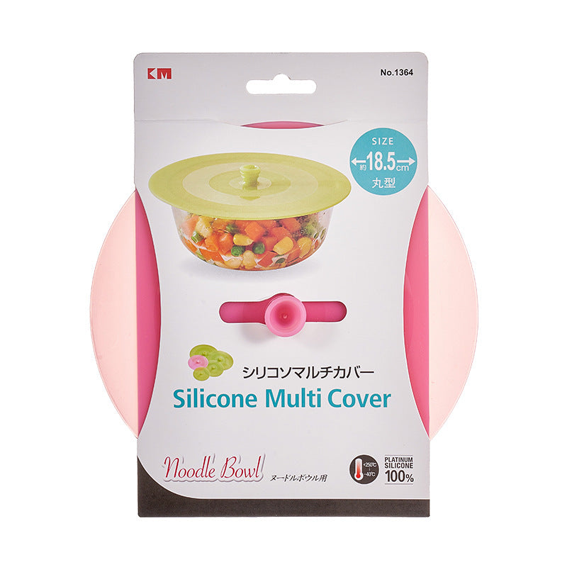 Silicone Food Storage Cover - 18.5cm Fresh Keeping