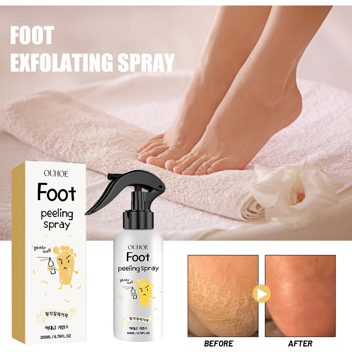 Foot Exfoliating Spray - Multiple Sizes