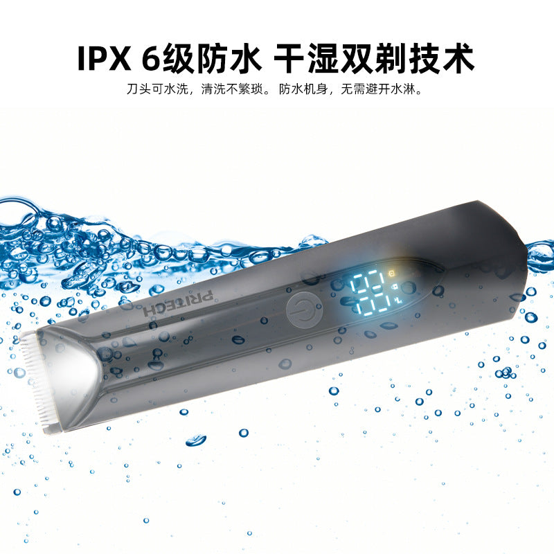 Electric Hair Removal Shaver with Digital Display